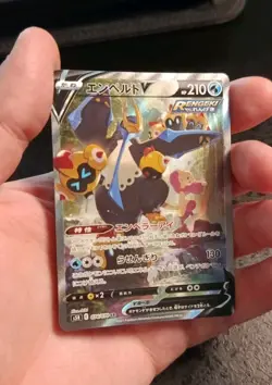 Empoleon V SR SA 074/070 S5R Rapid Strike Master - Carte Pokemon Japonaise - Image 1