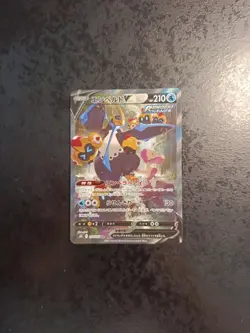 Empoleon V SR SA 074/070 S5R Rapid Strike Master - Carte Pokemon Japonaise - Image 2
