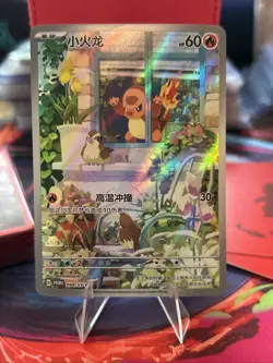 Pokemon TCG S-Chinese Scarlet & Viole Charmander PROMO 098/SV-P NM - Image 1