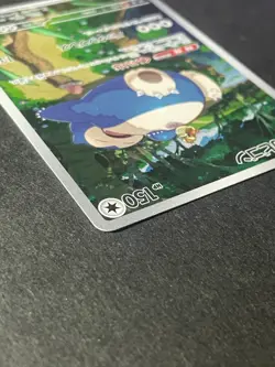 Japanese、Snorlax、AR、181/165、Pokemon 151、SV2a、Scarlet & Violet 、TCG、Near Mint - Image 4