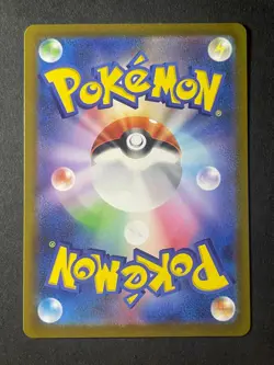 Japanese、Snorlax、AR、181/165、Pokemon 151、SV2a、Scarlet & Violet 、TCG、Near Mint - Image 5