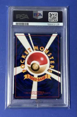 1997 PM Japanese Rocket Dark Weezing Holo #110 PSA 9 MINT - Image 2