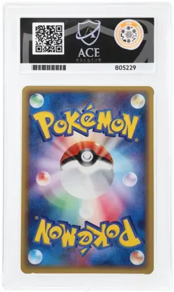 ACE 9 - Exploud ex 057/075 - Pokemon Miracle Crystal 1st Edition Japanese - Image 2