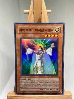 Lyla, Lightsworn Sorceress - Super Rare LODT-KR019 - Korean - NM - YuGiOh - Image 1