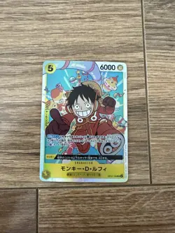 One Piece TCG Monkey D Luffy OP07-109 SR 500 Years into the Future Japanisch - Image 1