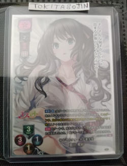 Lycee Overture TCG Arisa Aikawa LO-3471-K KR Card Waifu Holo Foil Giga 1.0 - Image 2