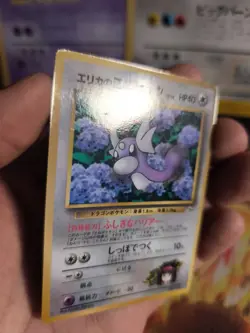 Pokemon Karte Card Erika's Dratini Gym Corocoro Promo Gloss Wotc japanese Exc-NM - Image 2