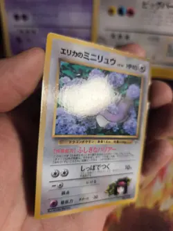 Pokemon Karte Card Erika's Dratini Gym Corocoro Promo Gloss Wotc japanese Exc-NM - Image 3