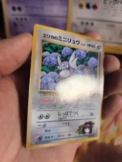 Pokemon Karte Card Erika's Dratini Gym Corocoro Promo Gloss Wotc japanese Exc-NM - Image 5