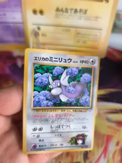 Pokemon Karte Card Erika's Dratini Gym Corocoro Promo Glossy Wotc japanese NM- - Image 2