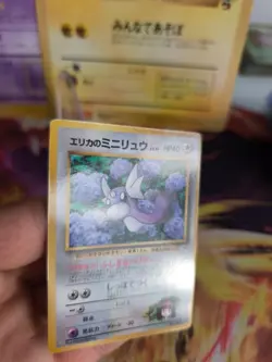 Pokemon Karte Card Erika's Dratini Gym Corocoro Promo Glossy Wotc japanese NM- - Image 3