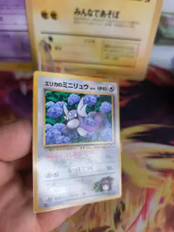 Pokemon Karte Card Erika's Dratini Gym Corocoro Promo Glossy Wotc japanese NM- - Image 4