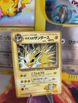 Pokemon Karte Card lt Surge's Jolteon Blitza Corocoro Promo Wotc japanese NM- - Image 1