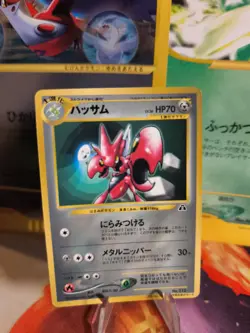 Pokemon Karte Card Scizor Scherox Neo Promo Discovery Corocoro Wotc japanese NM- - Image 1