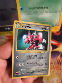 Pokemon Karte Card Scizor Scherox Neo Promo Discovery Corocoro Wotc japanese NM- - Image 2