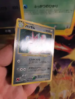 Pokemon Karte Card Scizor Scherox Neo Promo Discovery Corocoro Wotc japanese NM- - Image 3