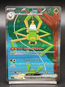 Spidops ex SAR 101/078 sv1V Scarlet & Violet Violet EX Japanese Pokemon Card A05 - Image 1
