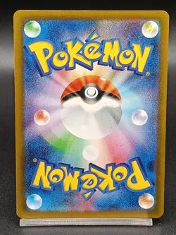 Vanillish AR 070/066 SV4M Paradox Rift Future Flash Japanese Pokemon Card A40 - Image 2