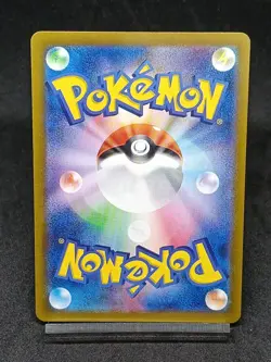 Clauncher 083/078 AR Violet ex sv1V Scarlet & Violet Japanese Pokemon Card - Image 2