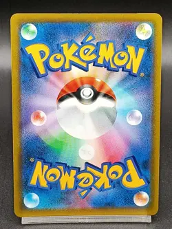 Alcremie CHR 201/184 S8b VMAX Climax - Japanese Pokemon Card A38 - Image 2