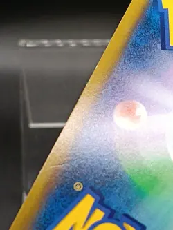 Alcremie CHR 201/184 S8b VMAX Climax - Japanese Pokemon Card A38 - Image 3