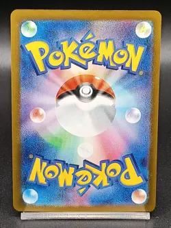 Fan Rotom AR 213/193 m2a Ascended Heroes Mega Dream Japanese Pokemon Card A40 - Image 2