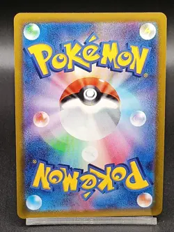 Radiant Eevee 055/071 Shiny s10b Pokemon GO Japanese Pokemon Card A38 - Image 2