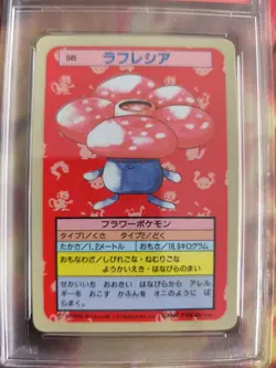 Pokemon Card Giflor Vileplume Topsun Blue Back Bandai 1995 Vintag Japanese PSA 8 - Image 3