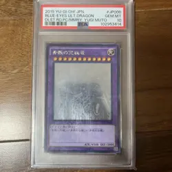 PSA 10 Blue Eyes Ultimate Dragon 2015 Yugioh Rare Collector Card - Image 1