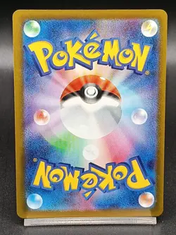 Togekiss AR 203/193 M2A Ascended Heroes Mega Dream Japanese Pokemon Card A37 - Image 2