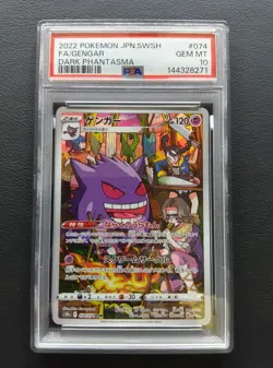 PSA 10 Gengar 074/071 CHR s10a Dark Phantasma Pokemon Card Japanese 2022 - Image 1