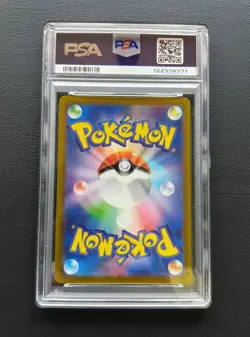 PSA 10 Gengar 074/071 CHR s10a Dark Phantasma Pokemon Card Japanese 2022 - Image 3
