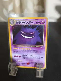 POKEMON JAPANESE DARK GENGAR HOLO No.094 NEO DESTINY *SWIRL!!* - Image 2