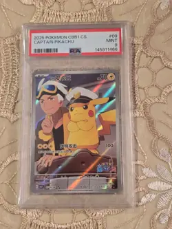 2025 POKEMON CHINESE EXCLUSIVE CBB1 C-GEM PACK VOL 1 #09 CAPTAIN PIKACHU PSA 9 - Image 1