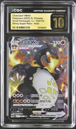 CGC 10 PRISTINE 2023 Pokemon CHARIZARD VMAX 134/115 CS2aC Shiny Super Rare S-CHN - Image 1