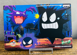 Gengar Banpresto Post Card (EX) 1998 Japanese Pokemon Ninrendo Vintage Sho Pro - Image 1
