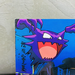 Gengar Banpresto Post Card (EX) 1998 Japanese Pokemon Ninrendo Vintage Sho Pro - Image 3