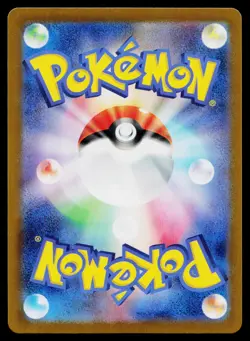 Nidorina (Poke Ball Pattern) 030/165 SV2a: Pokemon Card 151 Uncommon - Image 2