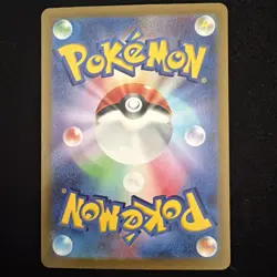 Magnezone 193/172 Art Rare VSTAR Universe Pokemon Japanese Near Mint - Image 4