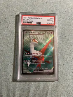 PSA 10 GEM MINT Japanese Pokemon 2024 Latias ex 078/064 Paradise Dragona sv7a - Image 1