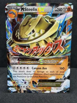 M Steelix EX Ultra Rare XY - Steam Siege 68/114 LP Pokemon TCG - Image 1