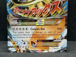 M Steelix EX Ultra Rare XY - Steam Siege 68/114 LP Pokemon TCG - Image 3