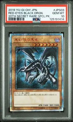 Red Eyes Black Dragon PSA10 20th Secret Rare YuGiOh Japanese Card - Image 1