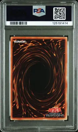 Red Eyes Black Dragon PSA10 20th Secret Rare YuGiOh Japanese Card - Image 2