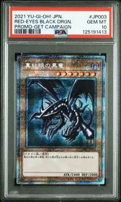 Red Eyes Black Dragon PSA10 Prismatic Secret Rare YuGiOh Japan Limited - Image 1