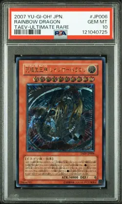 Rainbow Dragon PSA10 Ultimate Rare Relief YuGiOh Japanese Collector - Image 1