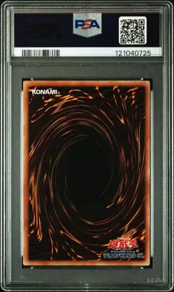 Rainbow Dragon PSA10 Ultimate Rare Relief YuGiOh Japanese Collector - Image 3