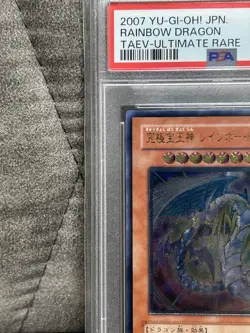 Rainbow Dragon PSA10 Ultimate Rare Relief YuGiOh Japanese Collector - Image 5