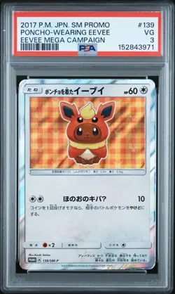 2017 POKEMON JAPANESE SM PROMO EEVEE MEGA CAMPAIGN PONCHO-WEARING EEVEE PSA 3 - Image 1