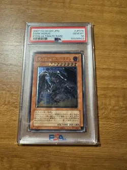 Dark Horus Dragon PSA10 Ultimate Rare Relief YuGiOh Japanese Card - Image 1
